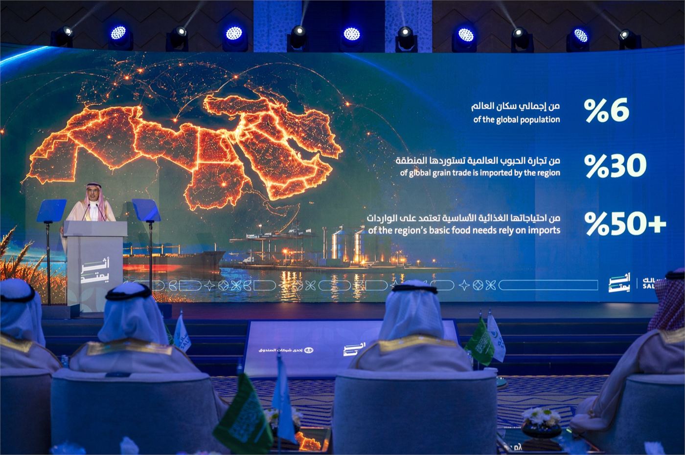 صور من حفل أثر يمتد 3