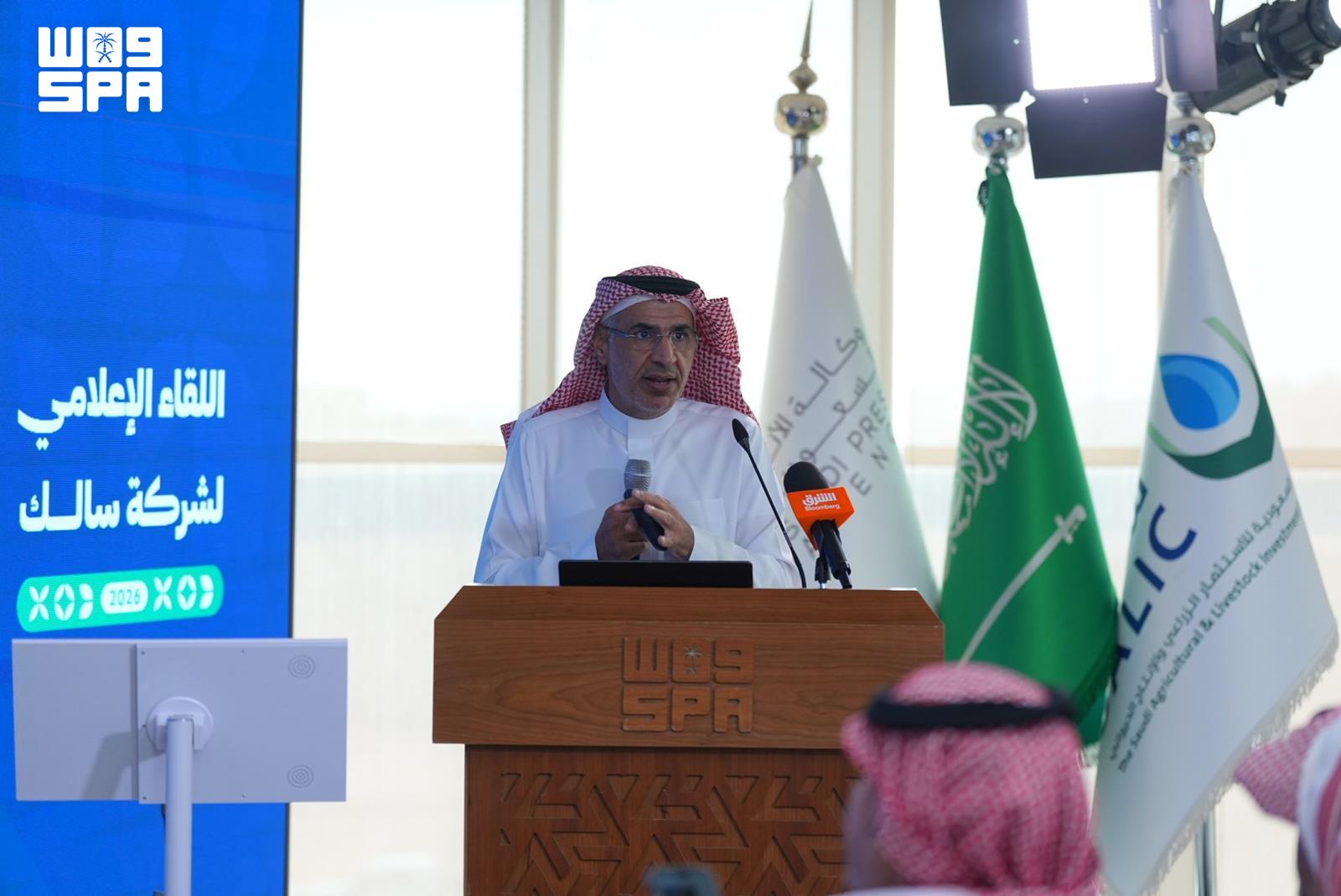 من اللقاء الإعلامي لسالك في واس — الصورة 1