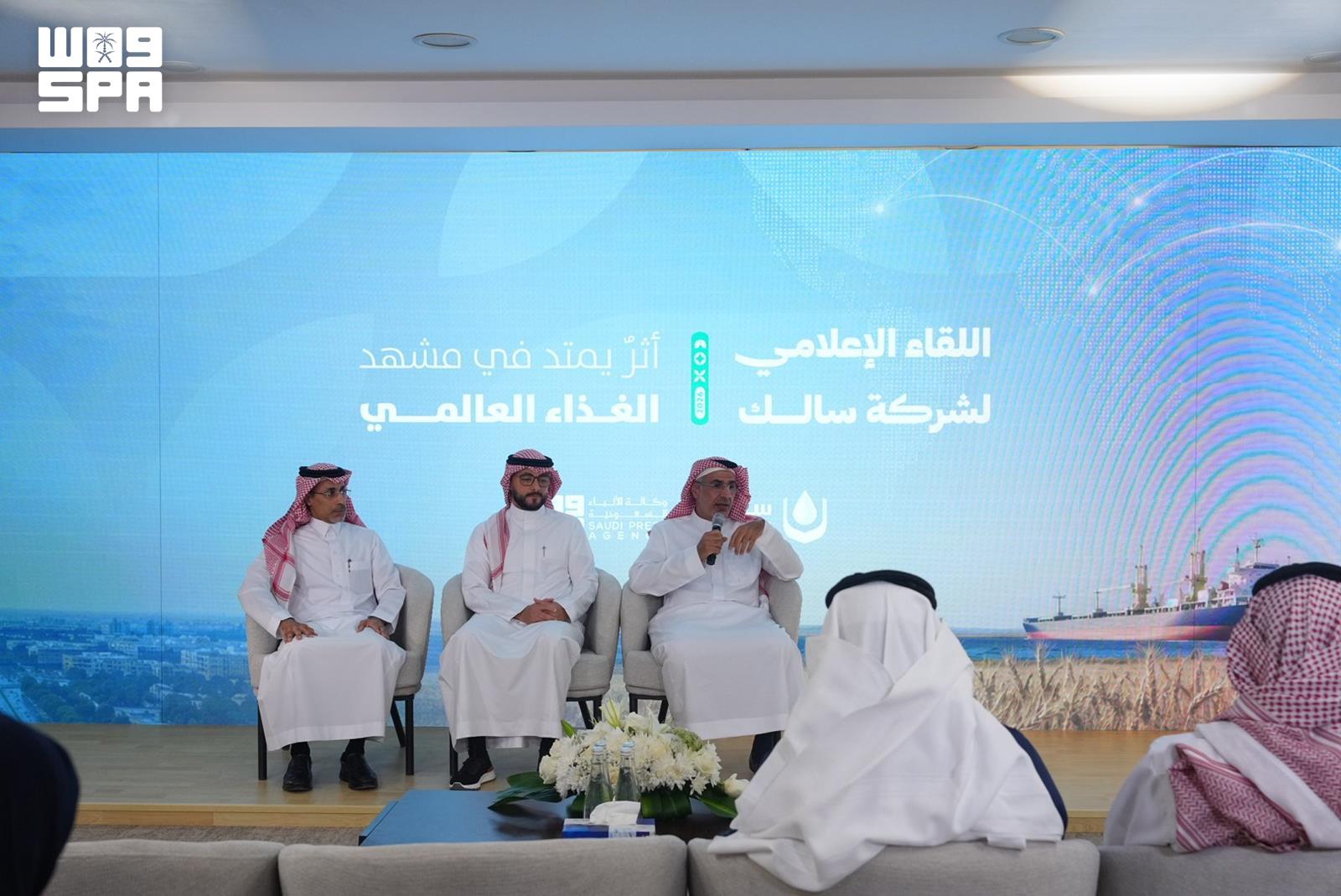 من اللقاء الإعلامي لسالك في واس — الصورة 2